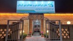مجتمع اقامتی جهانگردی  (۲)