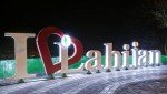 هتل جهانگردی