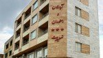 هتل آپارتمان تعطیلات