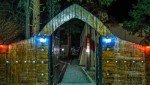 سالن اجتماعات 