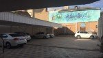 هتل آپارتمان گل نرگس