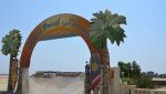 هتل ساحل طلایی