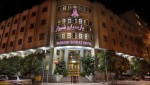 هتل پارسیان