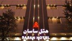  هتل ساسان