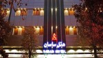 هتل ساسان