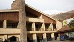 هتل جهانگردی شمشک