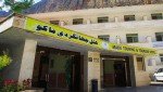 هتل جهانگردی