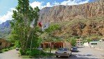 هتل جهانگردی