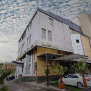 هتل کانیار علی آباد