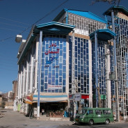 مجتمع اقامتی آسمان الیگودرز