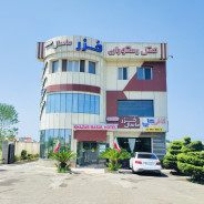 هتل خزرماسال رشت