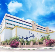 هتل هرمز بندر عباس