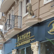 هتل ایبریا (Iberia) باتومی