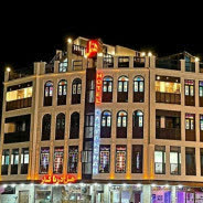 هتل دریا کنار بوشهر