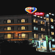 هتل آپارتمان هیرکانی چالوس