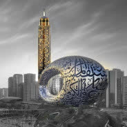 هتل تاور پلازا (Tower Plaza) دبی