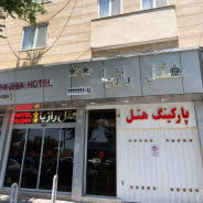 هتل راژیا قزوین