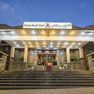 هتل بوعلی همدان