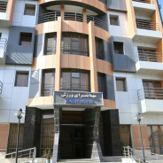 مهمانسرا ورزش همدان