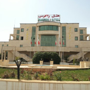 هتل زاگرس ایلام