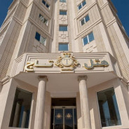 هتل تاج جلفا