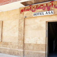 هتل آپارتمان آسام کرمان