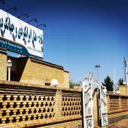 مجتمع اقامتی جهانگردی  (2) کرمان