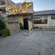 هتل کرمانیا کرمان