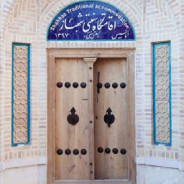 اقامتگاه سنتی شهباز کرمان