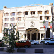 هتل امیر کبیر کیش