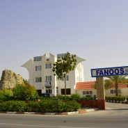 هتل فانوس کیش