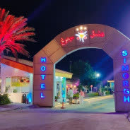 هتل سیمرغ کیش