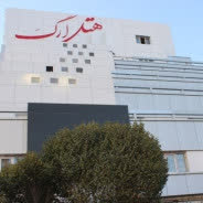 هتل ارگ مشهد