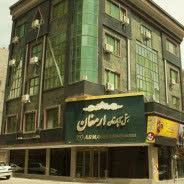 هتل آپارتمان ارمغان مشهد