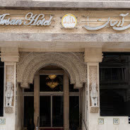 هتل آرسان مشهد