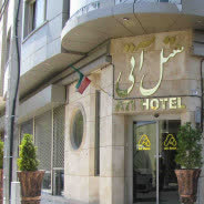 هتل آتی مشهد