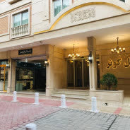هتل کوثر مشهد