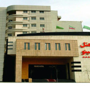 هتل مینو مشهد