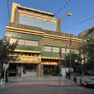 هتل تارا مشهد