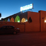 مهمانسرا جهانگردی نائین