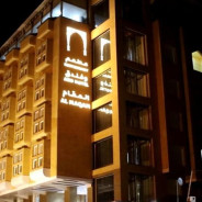 هتل المقام نجف