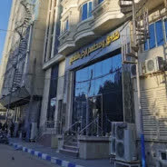 هتل ارض القداح نجف