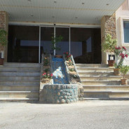 هتل ارم پاوه