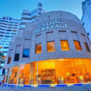 هتل پاتونگ هریتیج (Patong Heritage) پوکت