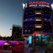 هتل آپارتمان اترک سرعین