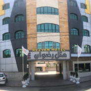 هتل رضوان خلیج فارس سرعین