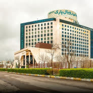 هتل رویال پارک سرعین