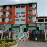 هتل نارنج ساری