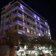 خانه مسافر ابوریحان شاهین شهر