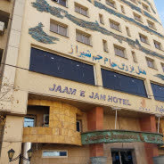 هتل آپارتمان جام جم شیراز